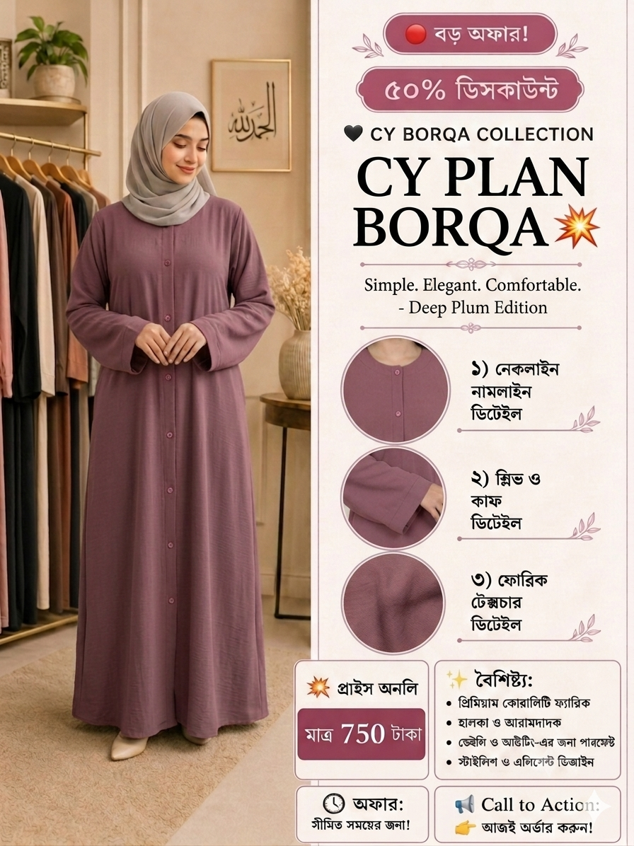 CY Plan Borka